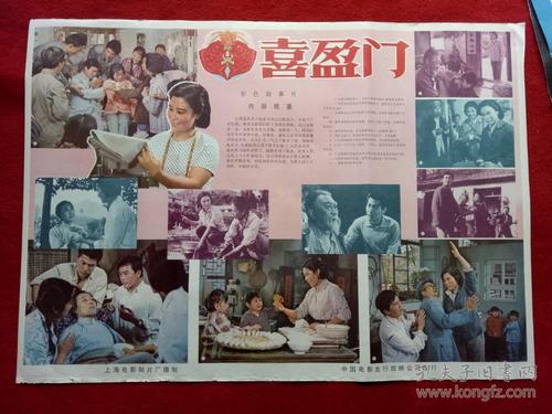佐賀大学 Computer Science Degree Certificate